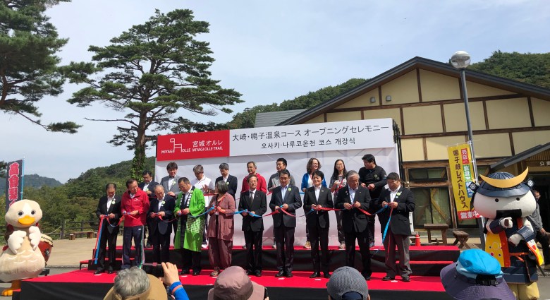 Osaki to Naruko Trail Opening